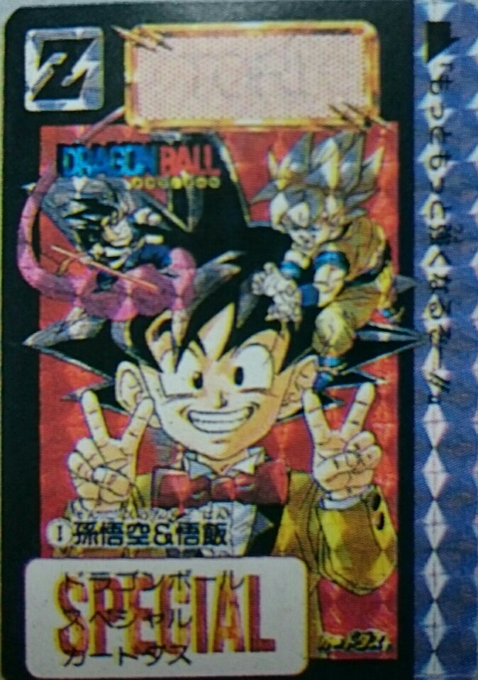 ドラゴンボール めちゃんこプロジェクト No.10 T 限定抽プレ 国内正規