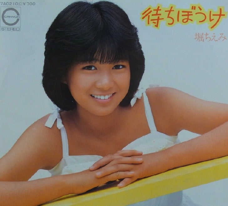 堀ちえみ〈1〉稲妻パラダイス | 名曲からアイドルまで徒然なままに