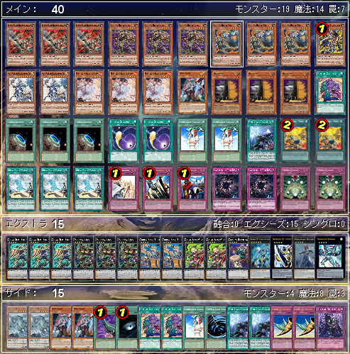 デッキ解説：十二獣真竜 | D．Sのブログ