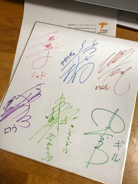 フィッシャーズ サイン入り色紙 値引き可】フィッシャーズサイン