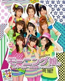 番外編「ナインスマイル特集」① | PSYCHO村上の全然新しくなゐ話