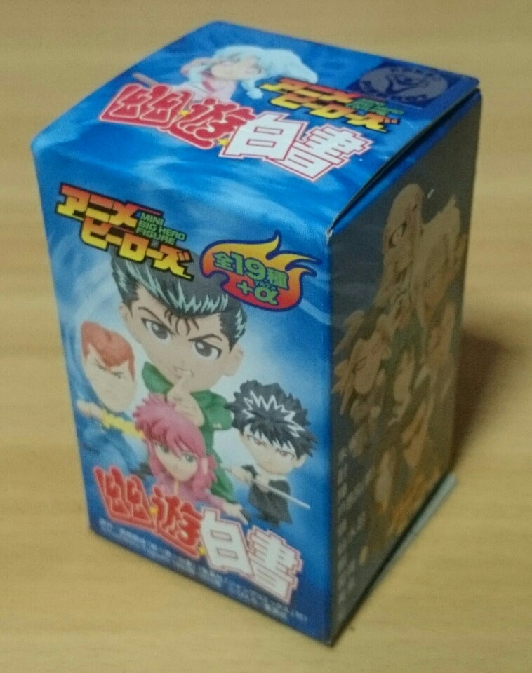 幽遊白書アニメヒーローズ | 不死騎団長のブログ