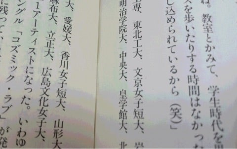 ふたりのカルロス | 水野真紀オフィシャルブログ「女優的養生訓 ～老い