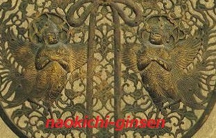 46)『中尊寺金色堂』迦陵頻伽 華鬘 毛越寺 郵便切手 浄土の六鳥 世界