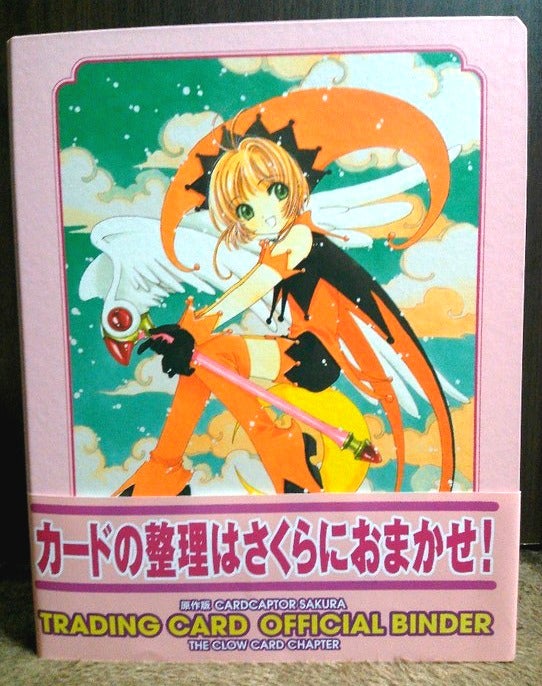CCさくら・原作版トレカ＊ -クロウカード編- | 知世ちゃんのお部屋