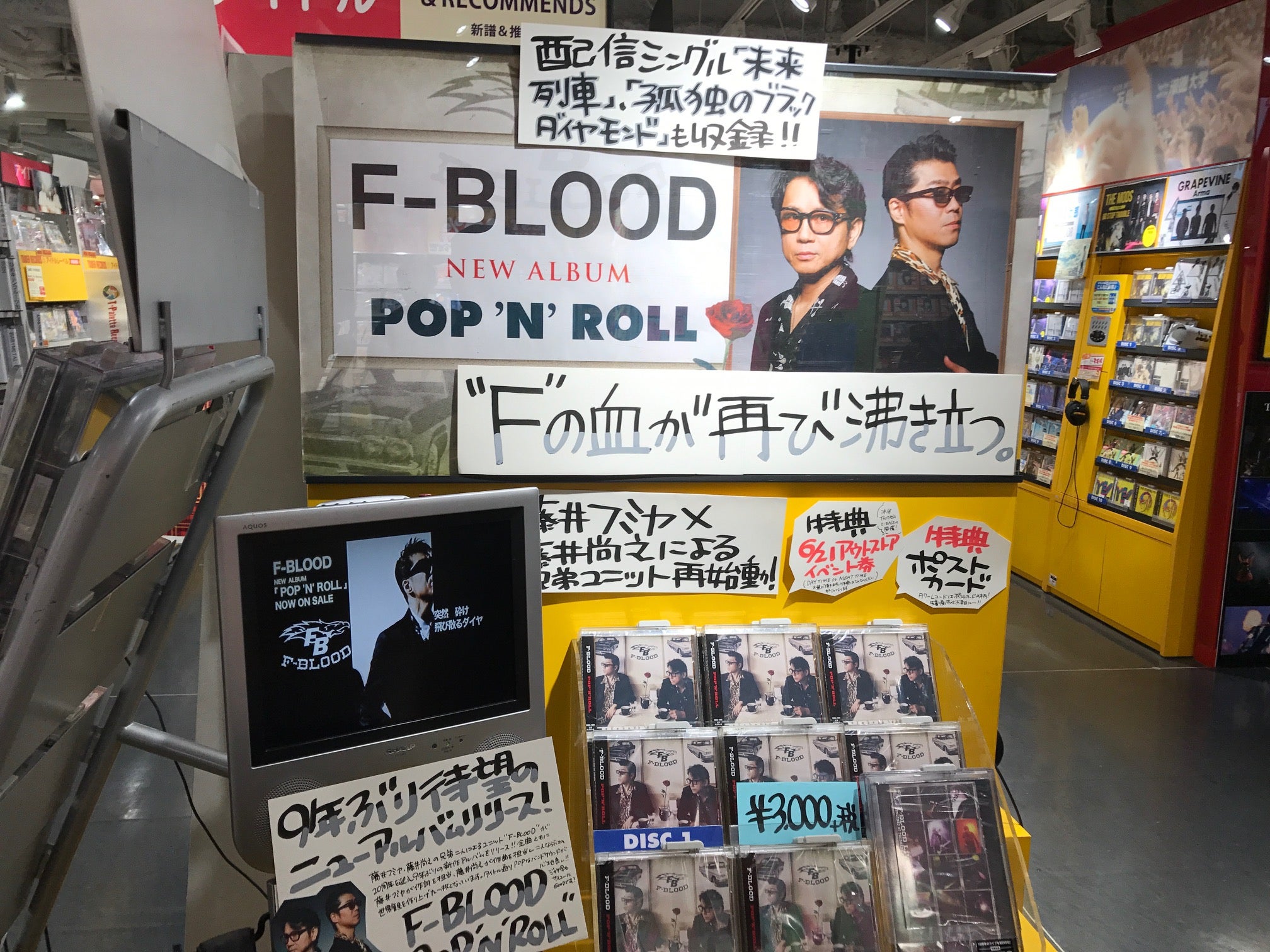 F-BLOOD POP'N'ROLL リリース記念ライヴ | 僕のAXELA（アクセラ