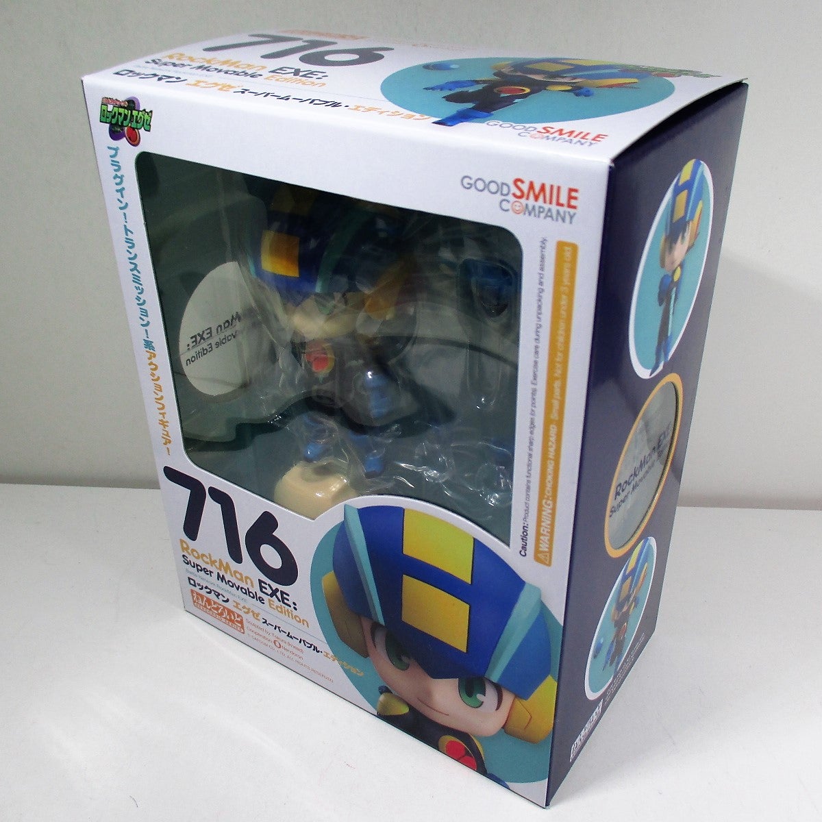 ねんどろいど ロックマンエグゼ スーパームーバブル・エディション