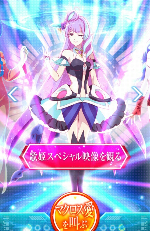 歌マクロス フレイア ランカ ミンメイ 美雲 シェリル 全歌姫覚醒 衣装