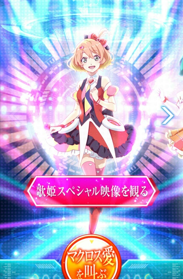 歌マクロス フレイア ランカ ミンメイ 美雲 シェリル 全歌姫覚醒 衣装