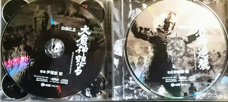 サウンドトラック 大魔神3部作 | tsのブログ