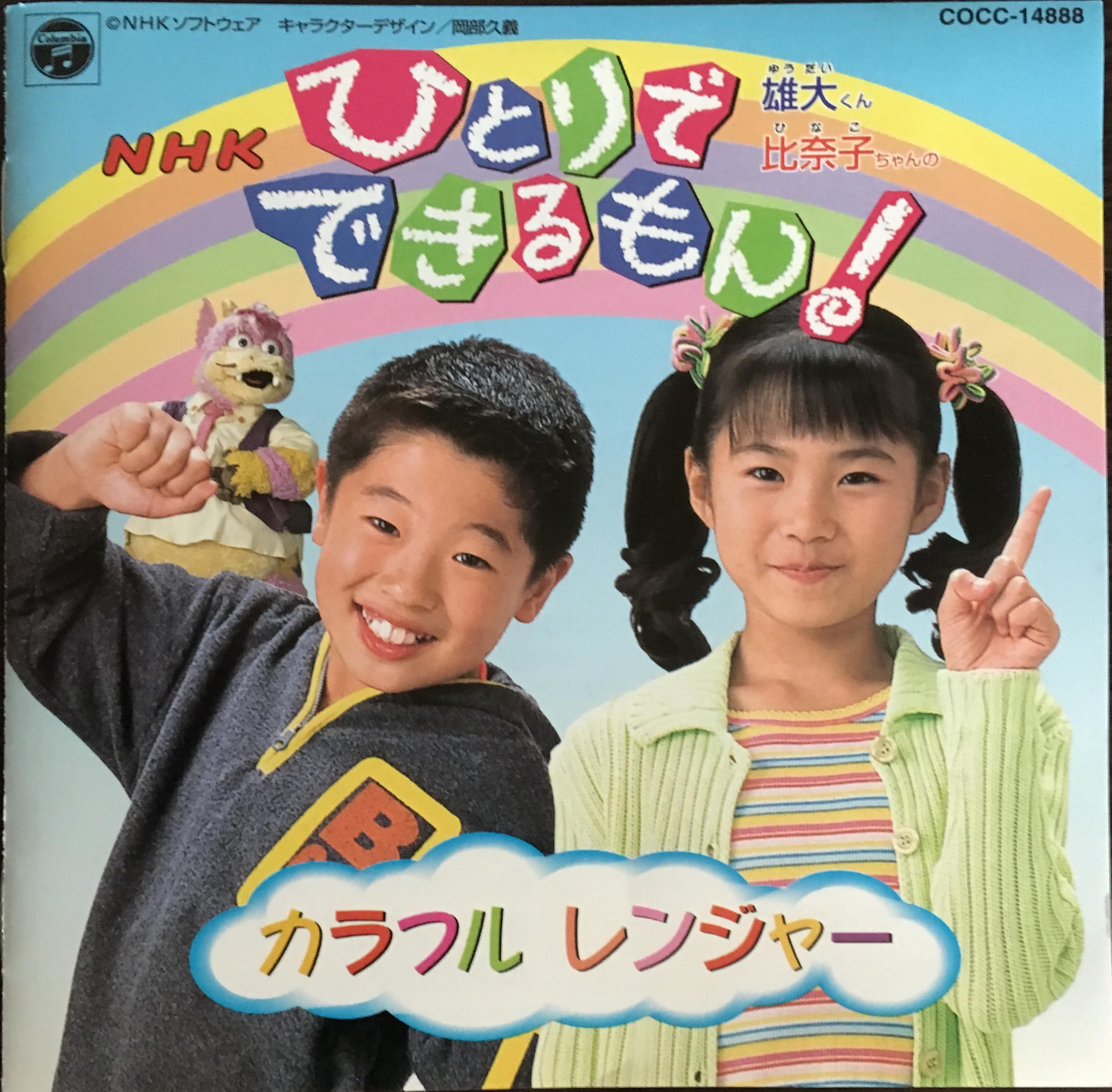 放送後記】2018年7月21日OA | ラジオ番組『週刊 福田和禾子』