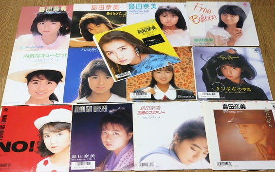 島田奈美 SUN SHOWER | いいことあれば的な