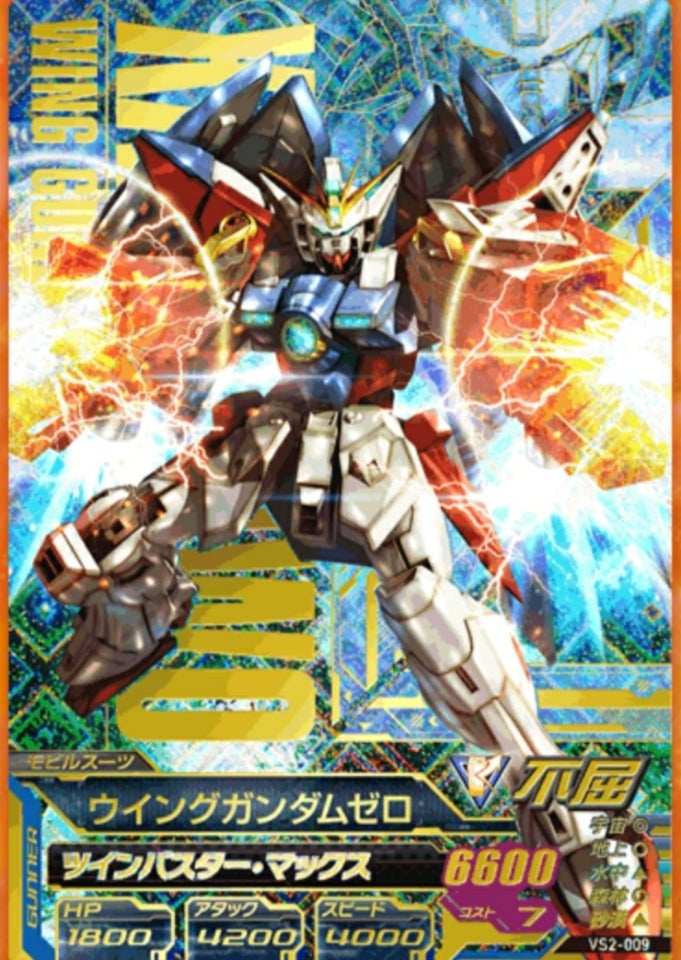 トライエイジ344 VS2弾Pレア(MS) | しれんのブログ