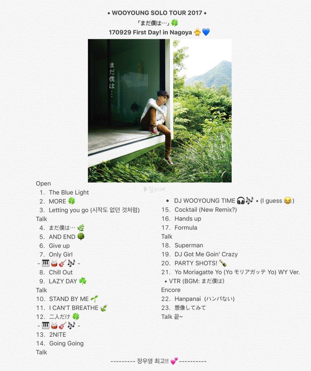 ウヨン、「まだ僕は…」 セットリスト （Zepp名古屋） - 日本ソロ