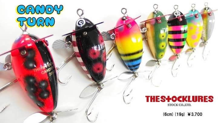 本日いろいろ発売です！！ | ストックルアーズ【濱村敦司(STOCKhama