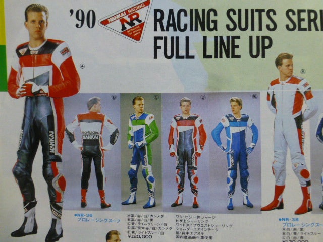 ライダー レーシングスーツ Sサイズ Top Rider 南海 革つなぎ Sサイズ