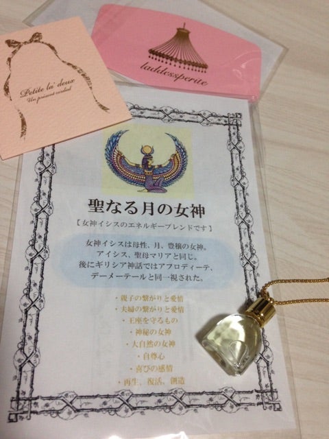 完全思考停止♡問答無用で感じるエジプト香油♡ | 藤本さきこ