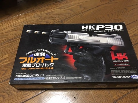 新品 東京マルイ P30 タンカラー カスタム 改修品 10禁 新品東京マルイ