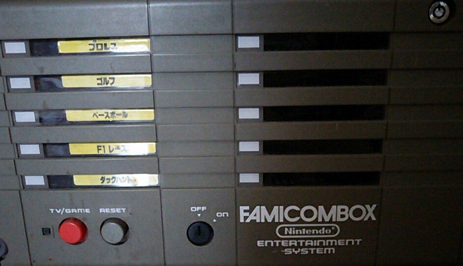 キタ━(ﾟ∀ﾟ)━！！ 業務用ファミコンボックス・業務用