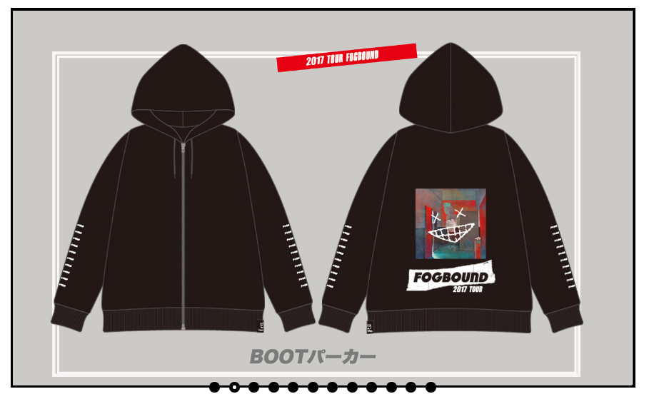 米津玄師 2017 TOUR Fogbound グッズ紹介① | 猫ふりかけの作り方