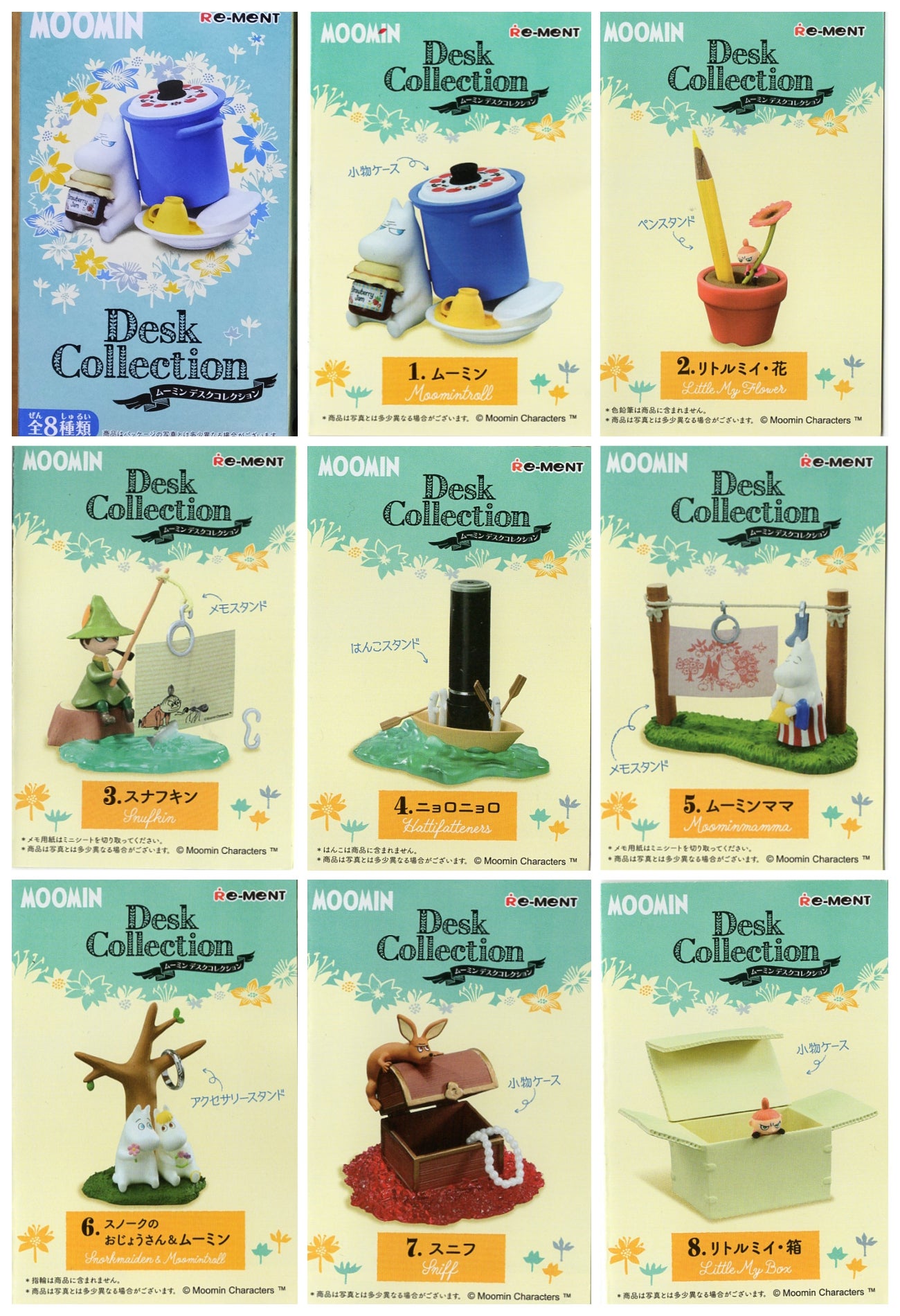 レビュー】デスク上にムーミン達がやってきた「ムーミンDeskCollection