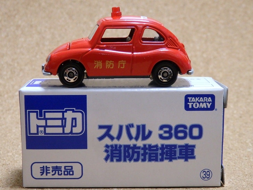 非売品トミカ☆スバル360消防指揮車 | あれコレ自由日記