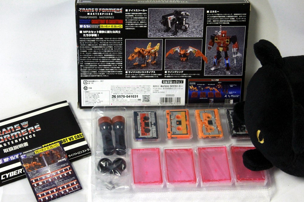 MP-15/16-E】どちら様ですかにゃ？（定期）【カセットボットVSカセット