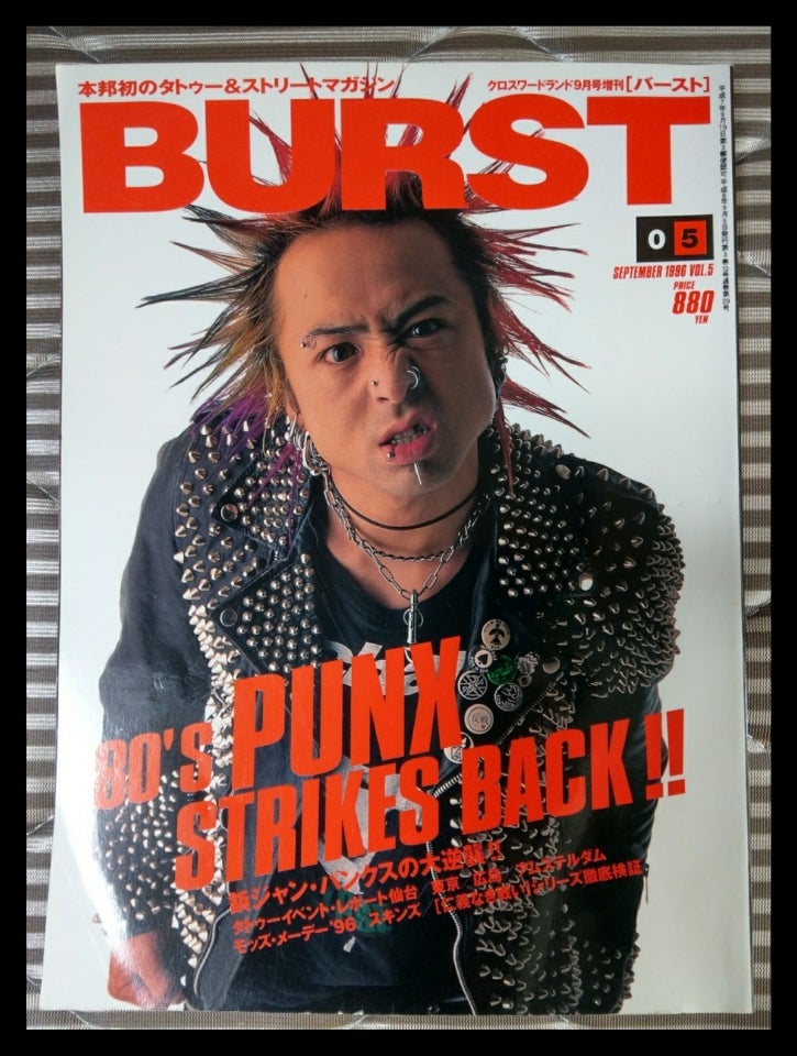 雑誌BURSTに掲載されていたADK同窓座談会 | Hard “metal” Core Side