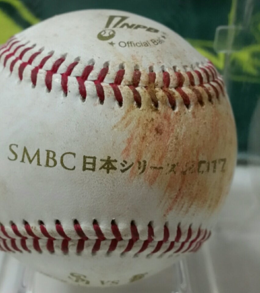 日本ｼﾘｰｽﾞ2017 実使用試合球 ｿﾌﾄﾊﾞﾝｸ DeNA | sensuinoﾌﾞﾛｸﾞ