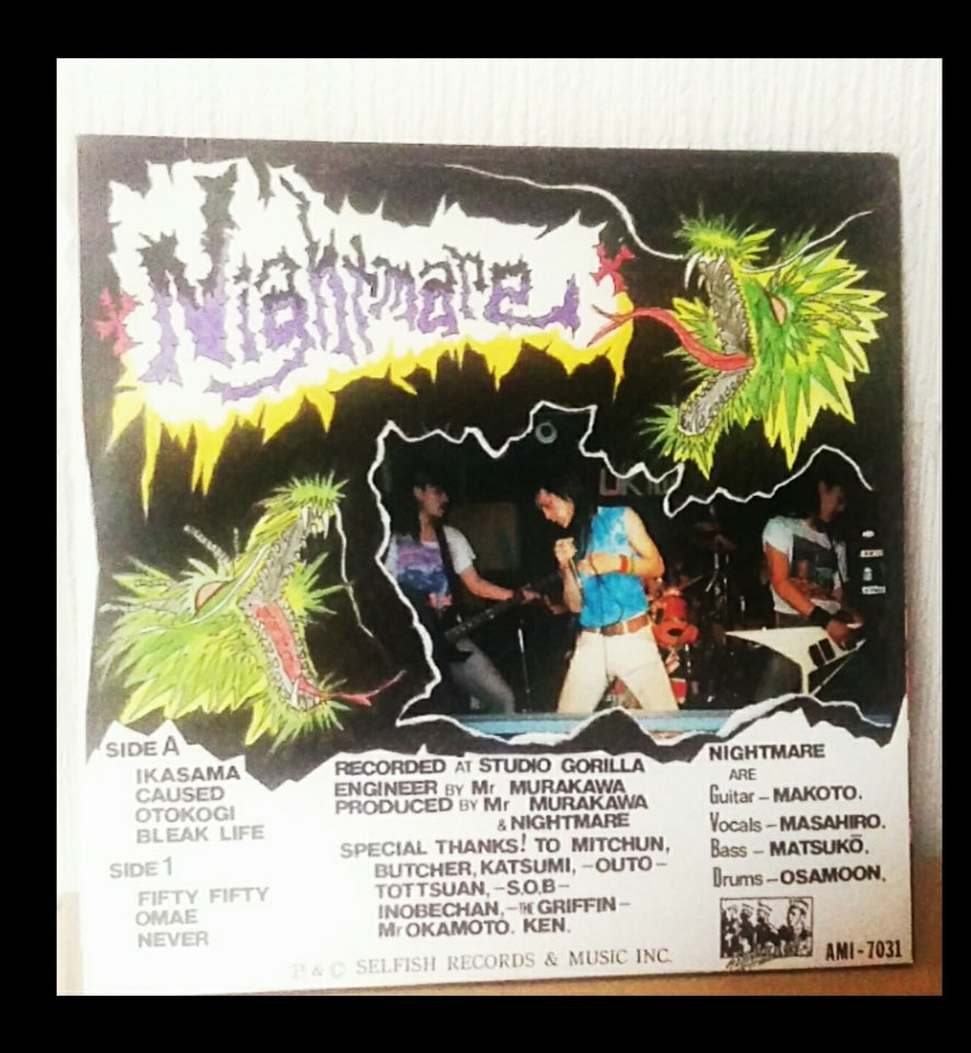 NIGHTMARE / 1st EP ＋ GIVE NOTICE OF NIGHTMAR | Hard “metal” Core Side