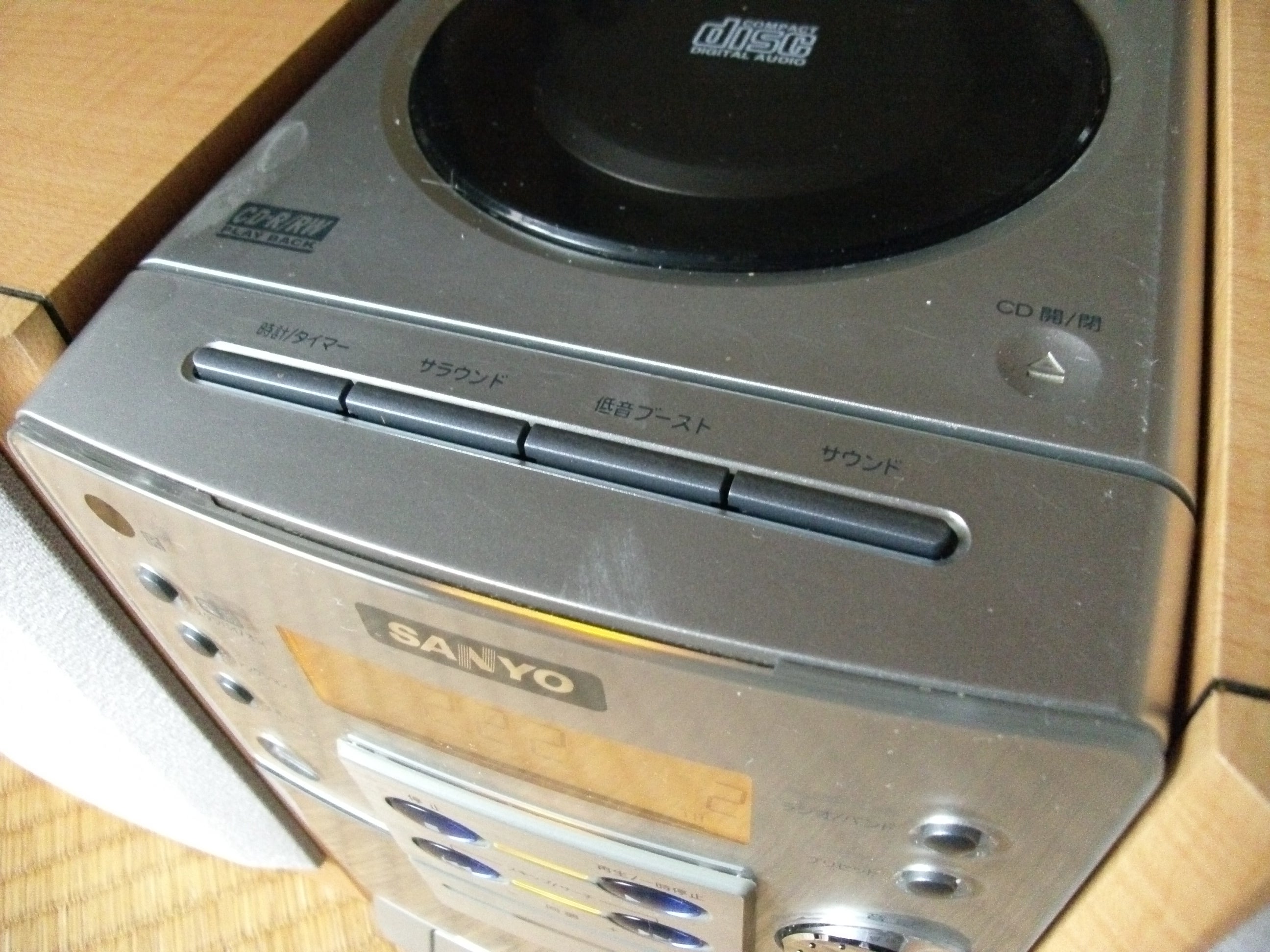 SANYO DC-DA82 マイクロコンポ | いつみくんの日々