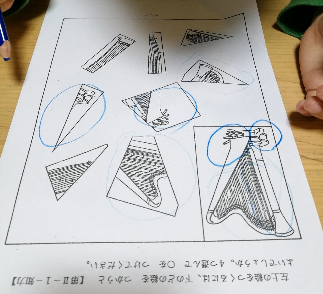 ピグマリオン第2グレード開始 | 知育大好きワーママの家庭学習☆教育ブログ