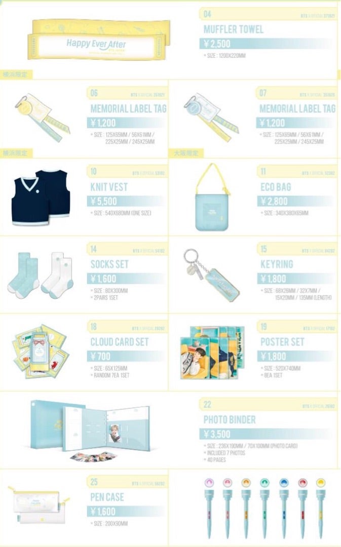 防弾少年団】HappyEverAfterグッズ公開‼︎(日本ペンミ) | 防弾少年団