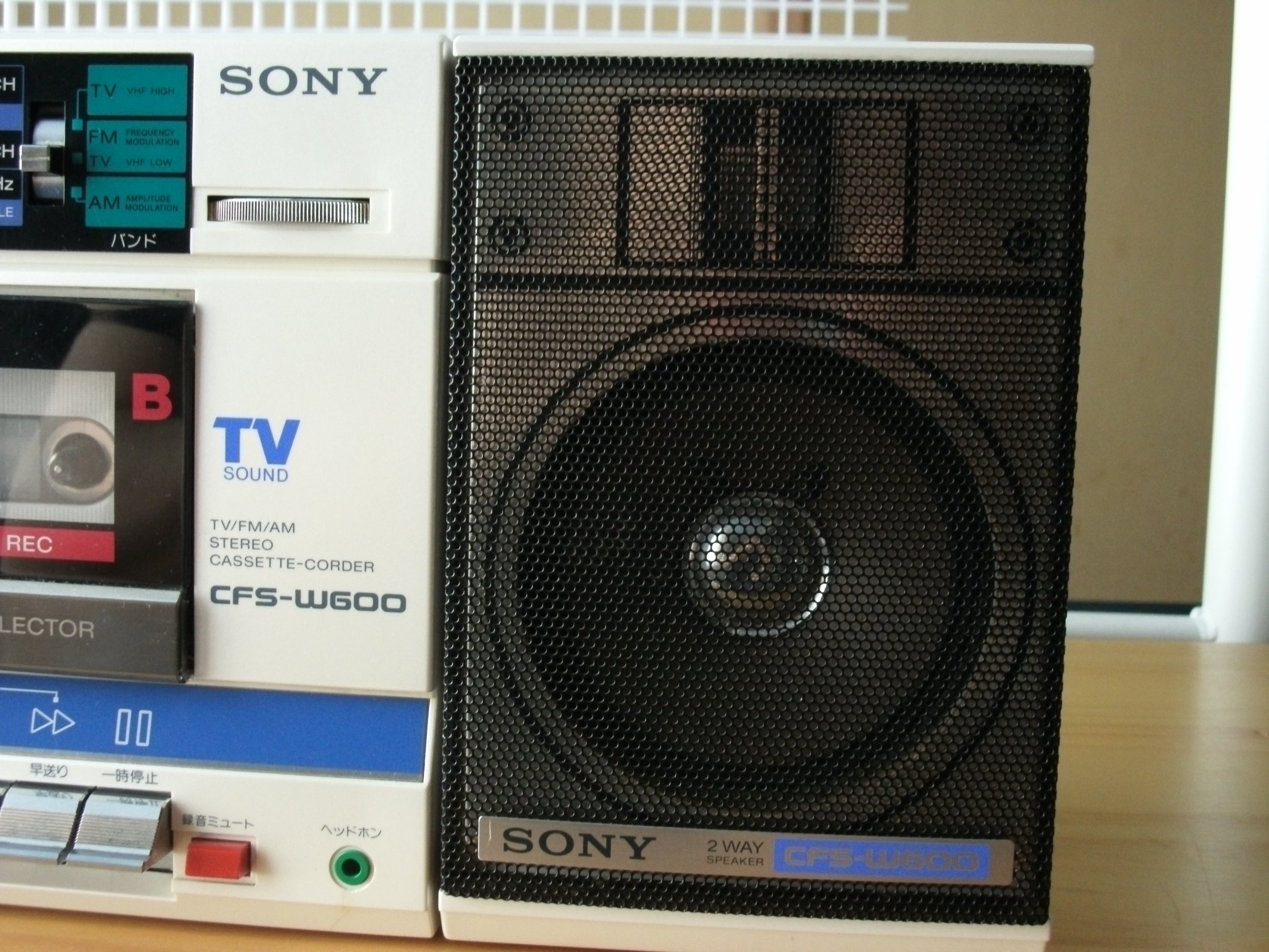 SONY CFS-W600 Wキッド | いつみくんの日々
