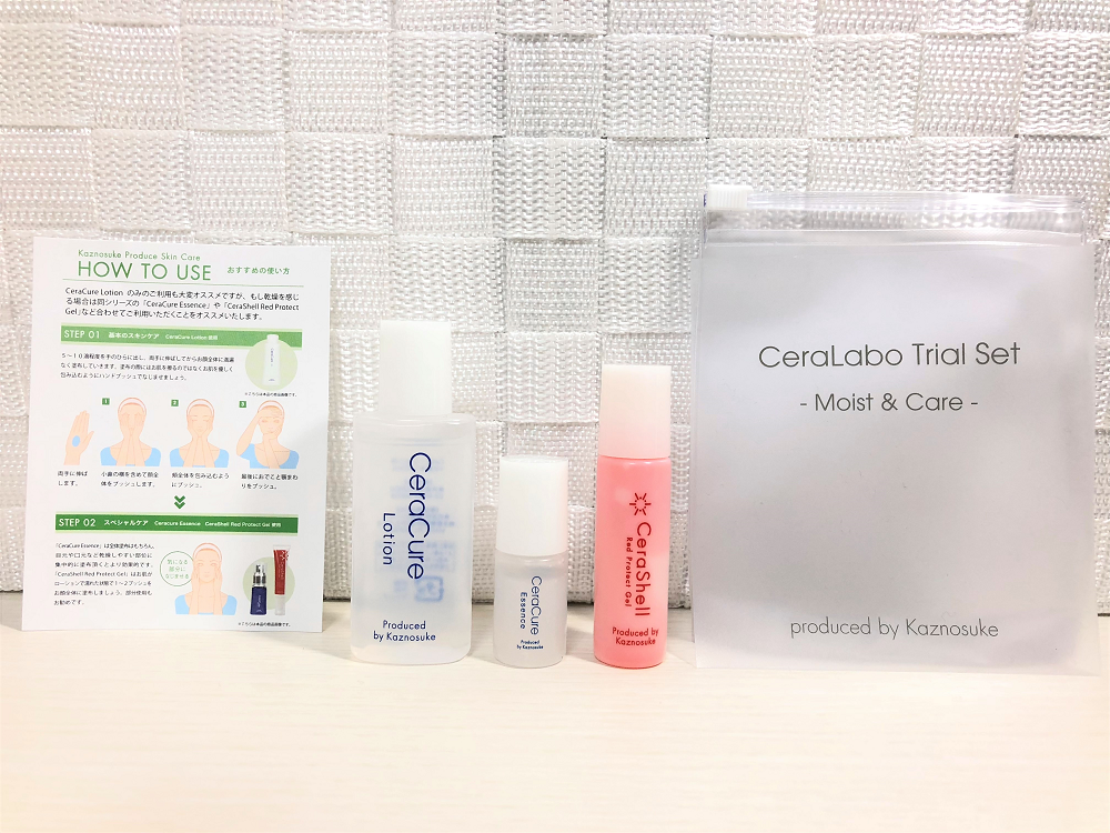 CeraLaboスキンケアの「トライアルセット」が6月上旬に発売決定