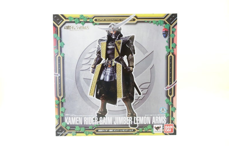 バンダイ「S.I.C. 仮面ライダー鎧武 ジンバーレモンアームズ」 | ダメ