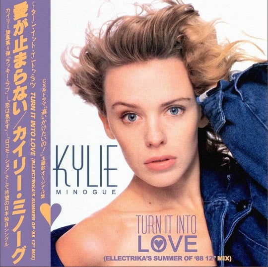 Kylie Minogue - Turn It Into Love | それはやさしく穏やかで・・・