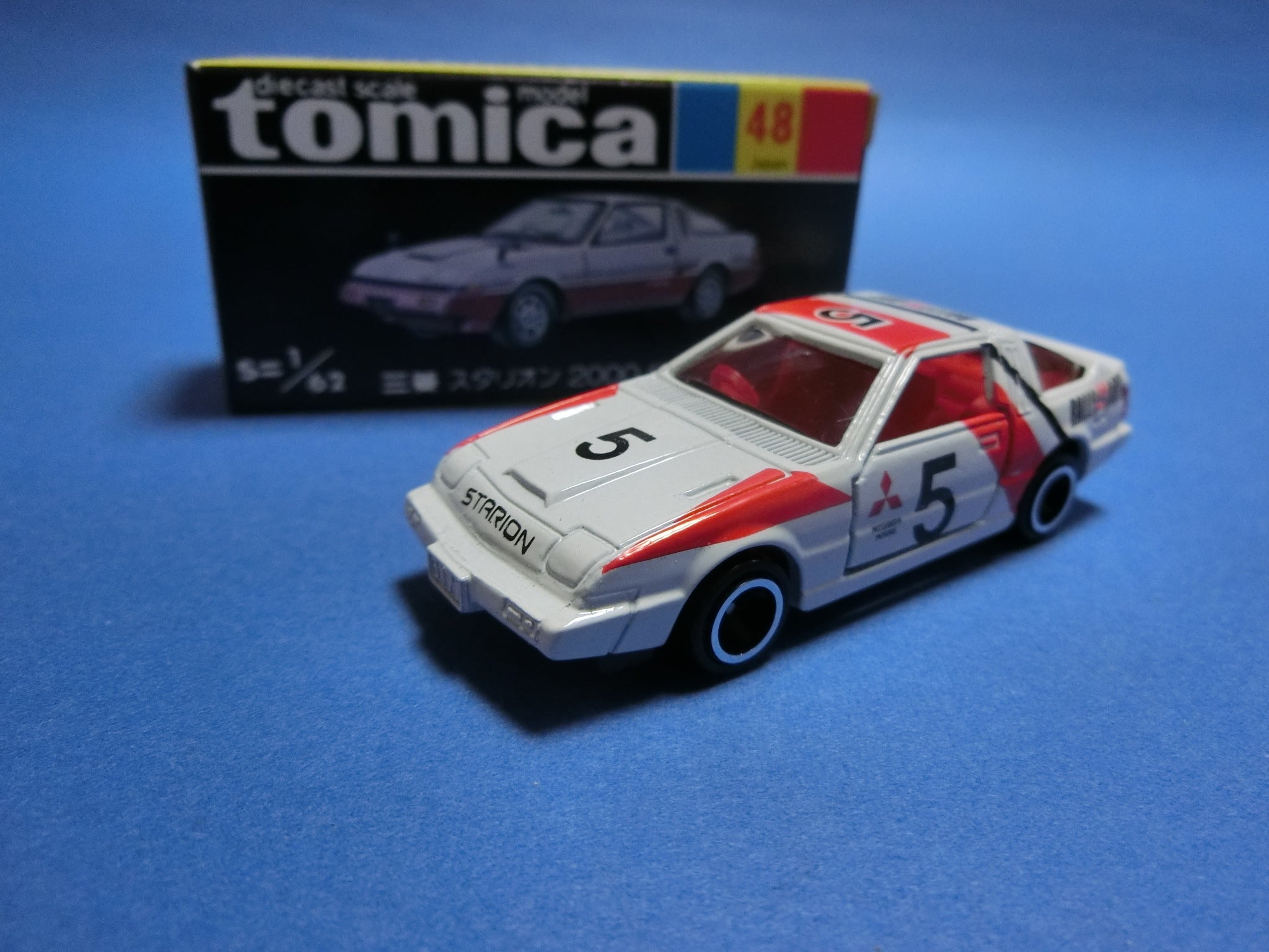 ☆1986年トミカ・グループAフェア（その4）三菱スタリオン「ラリー