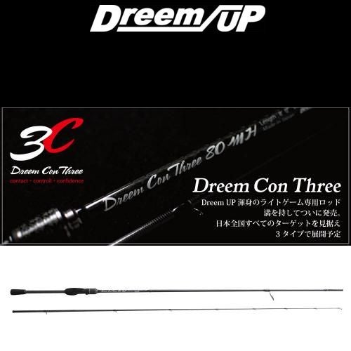 ドリームコンスリー80mhの新着記事｜アメーバブログ（アメブロ）