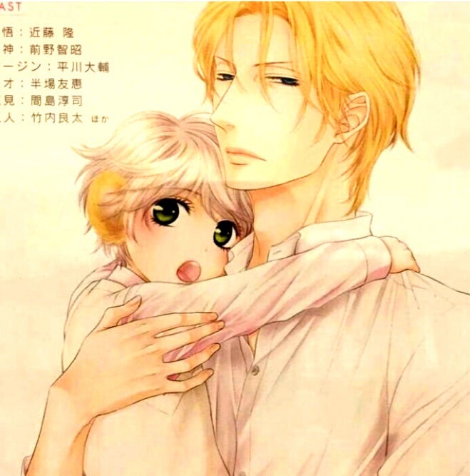 クロネコ彼氏シリーズまとめ。 | アラフォーでも腐女子、女子って