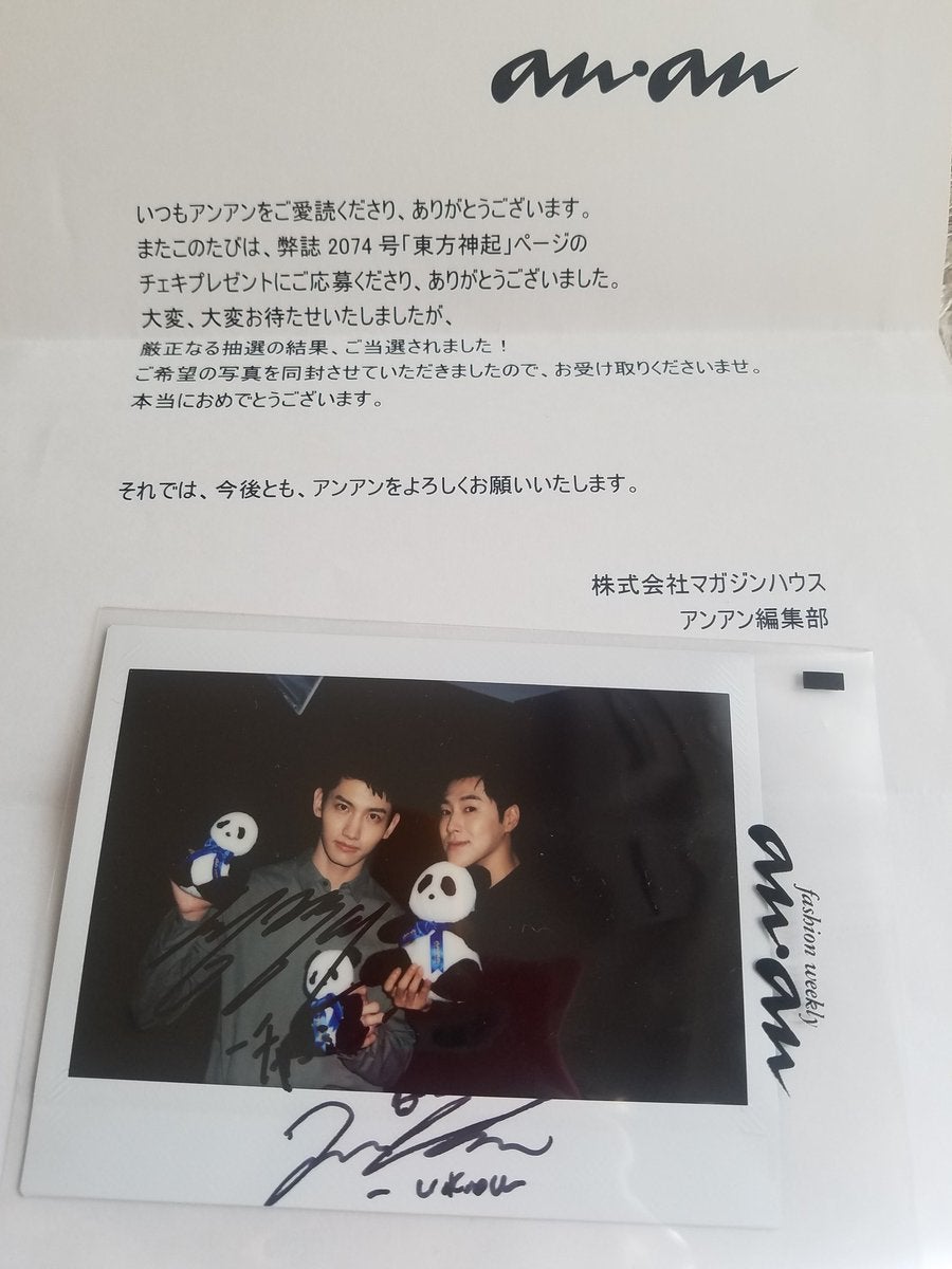 anan東方神起直筆サイン入りチェキ当選された方 | 東方神起ブログ