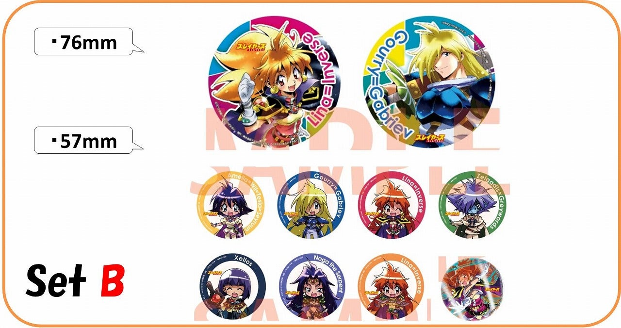 商品情報】ホビーラウンド20 スレイヤーズガチャ最新情報 大公開