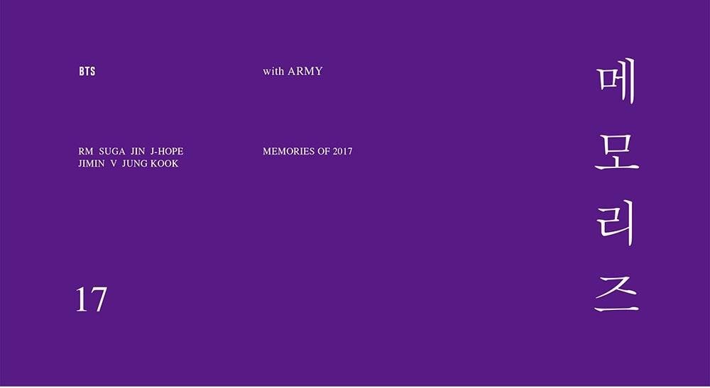MEMORIES 2017 商品詳細 | 防弾少年団 BTS いまさら初心者日記