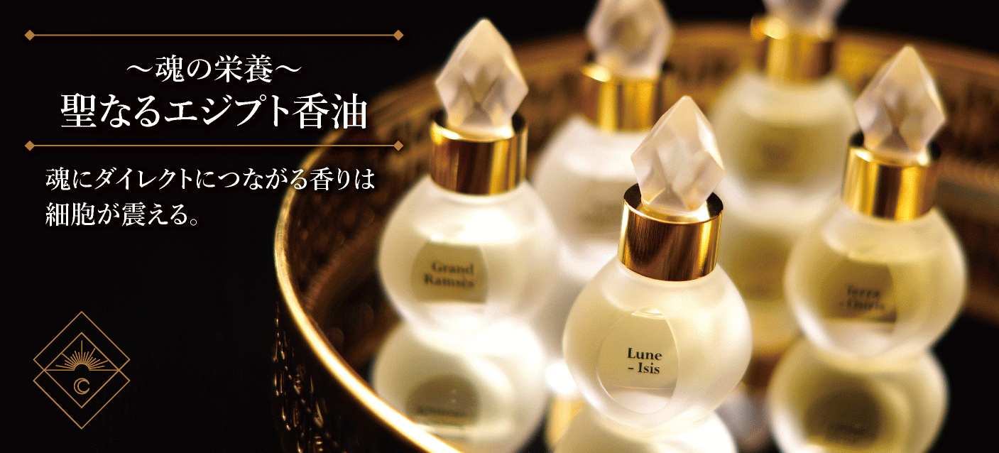 古代の錬金術♡富と繁栄へ導く六角ボトル♡ | 藤本さきこオフィシャル