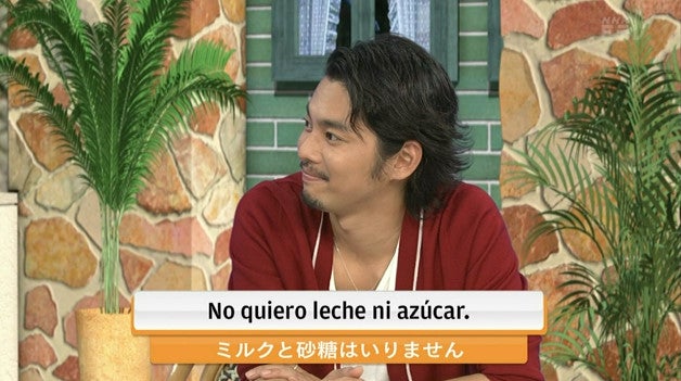 テレビでスペイン語⑨（画像編） | ☆生きてる証☆