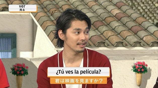 テレビでスペイン語⑨（画像編） | ☆生きてる証☆