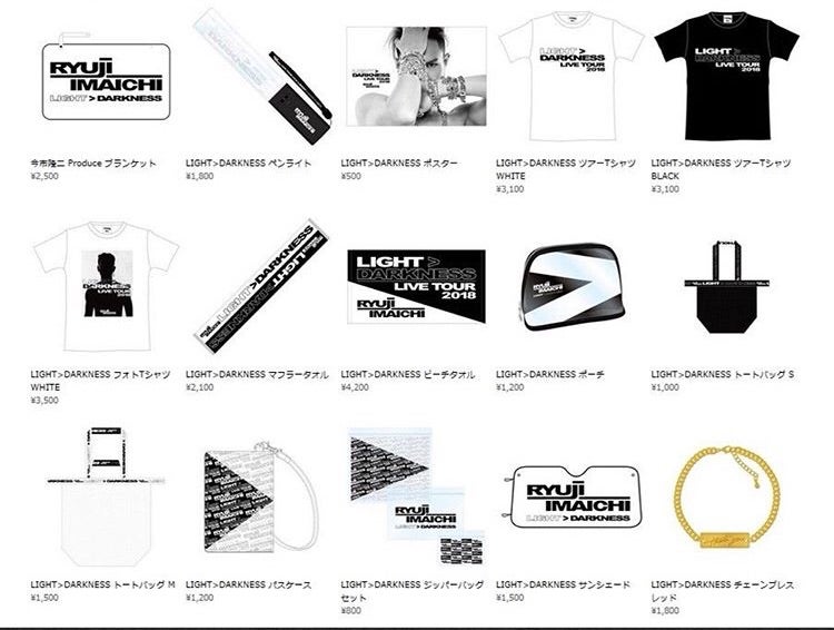 今市隆二くん、グッズ解禁 | ラブ.スマイルのブログ