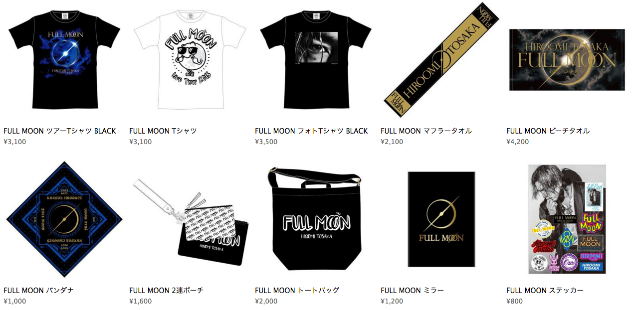 FULL MOON HIROOMI TOSAKA LIVE TOUR 2018グッズ＆ガチャ解禁 | にじ