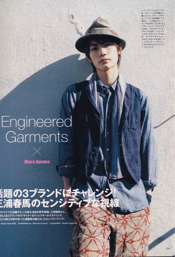 過去雑誌、センシティブな視線、春馬さん。 | haruma's kitchen