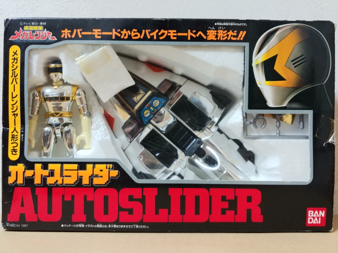 オートスライダー(電磁戦隊メガレンジャー) レビュー | Perfume＆